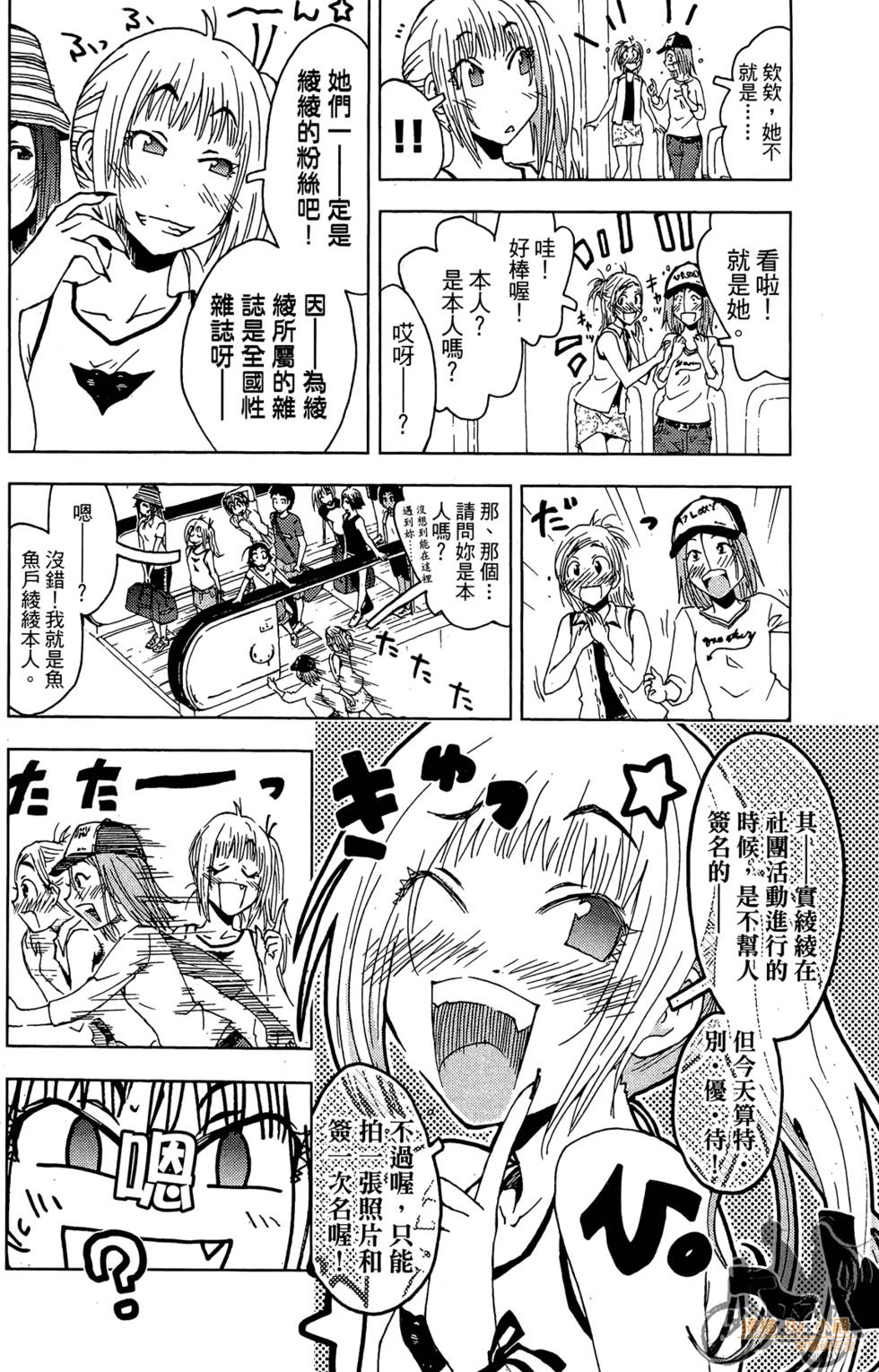 第73页