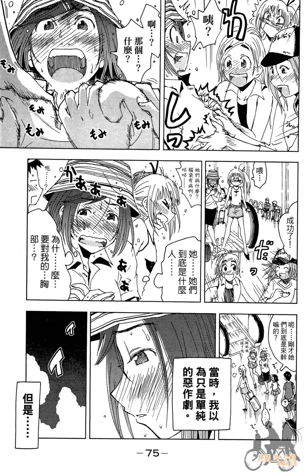 第74页