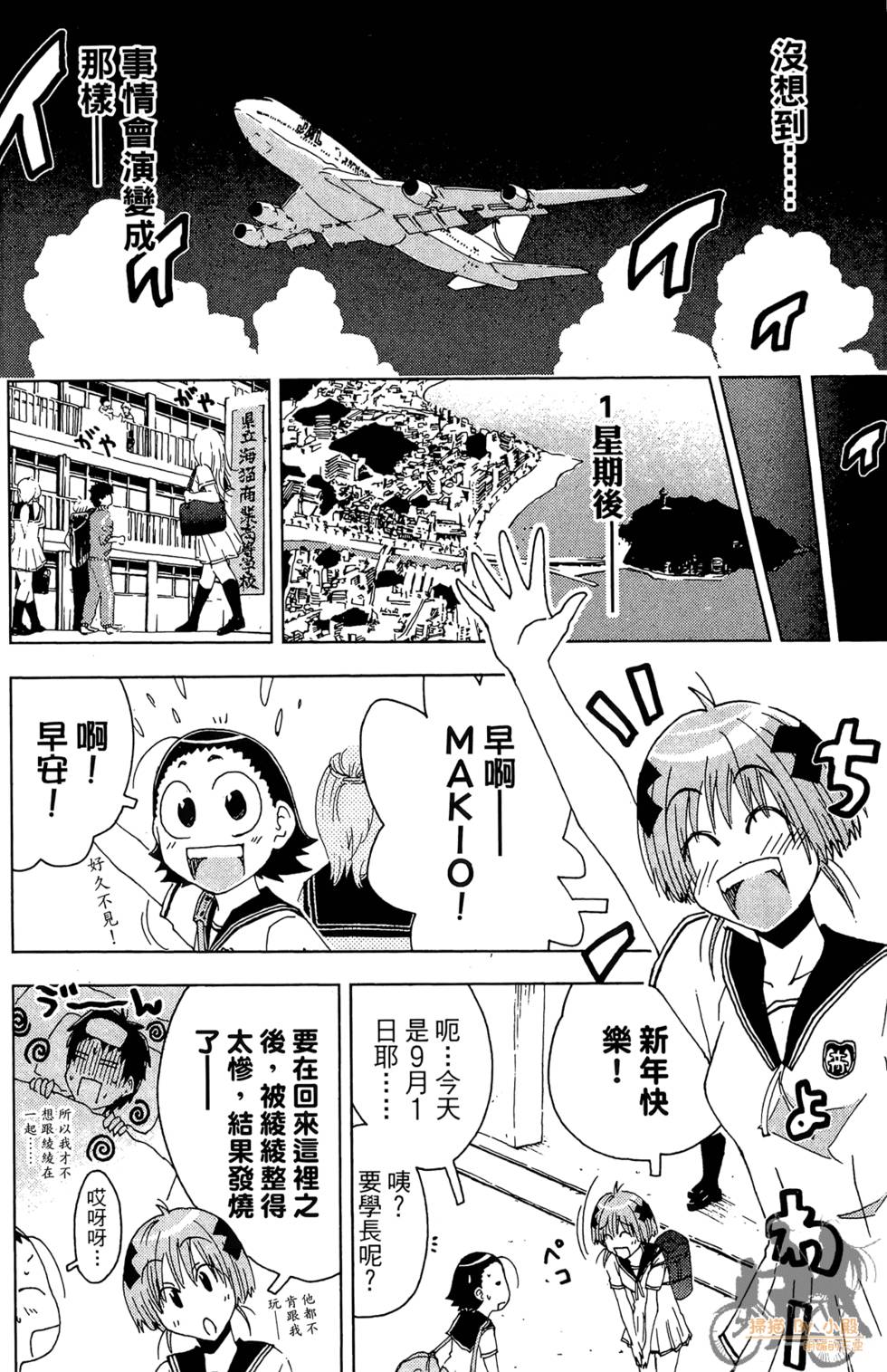 第75页