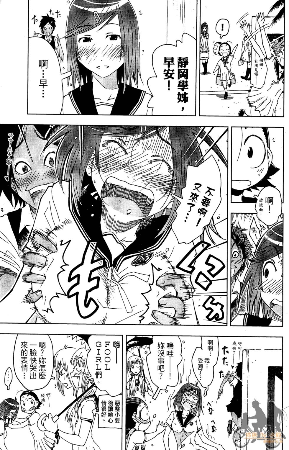 第76页