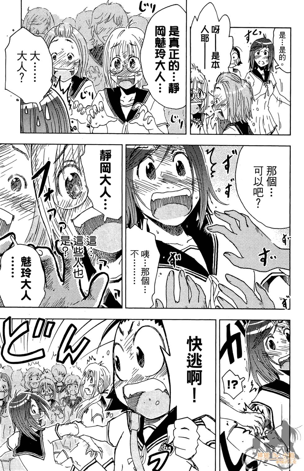 第78页