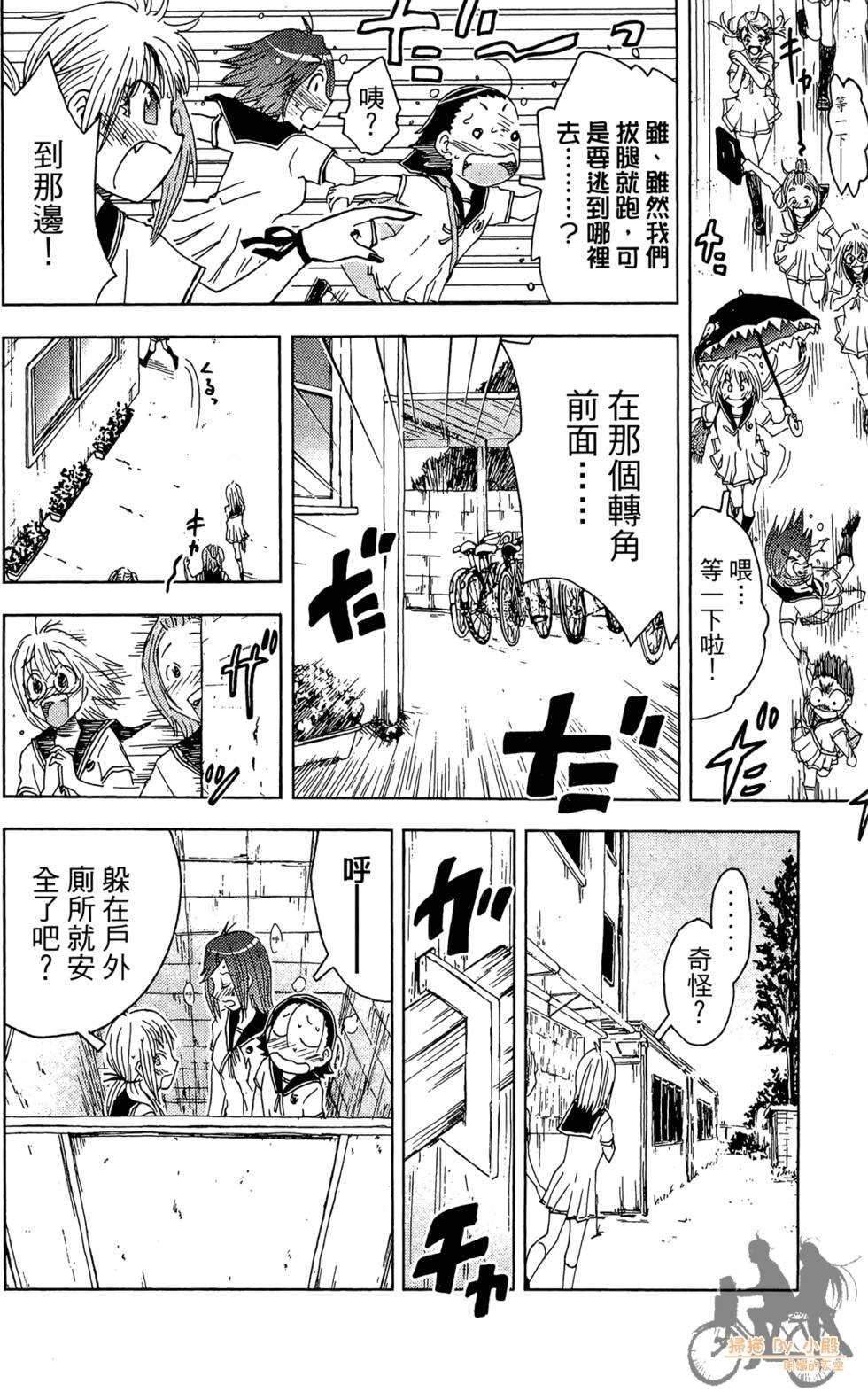 第79页