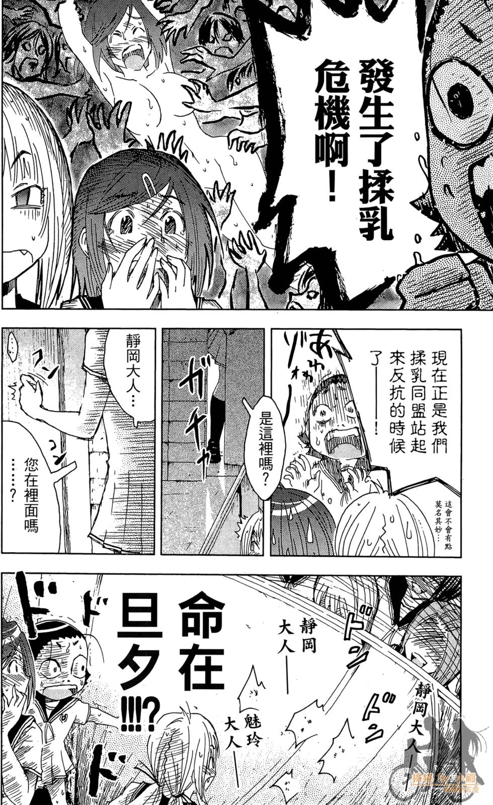 第81页