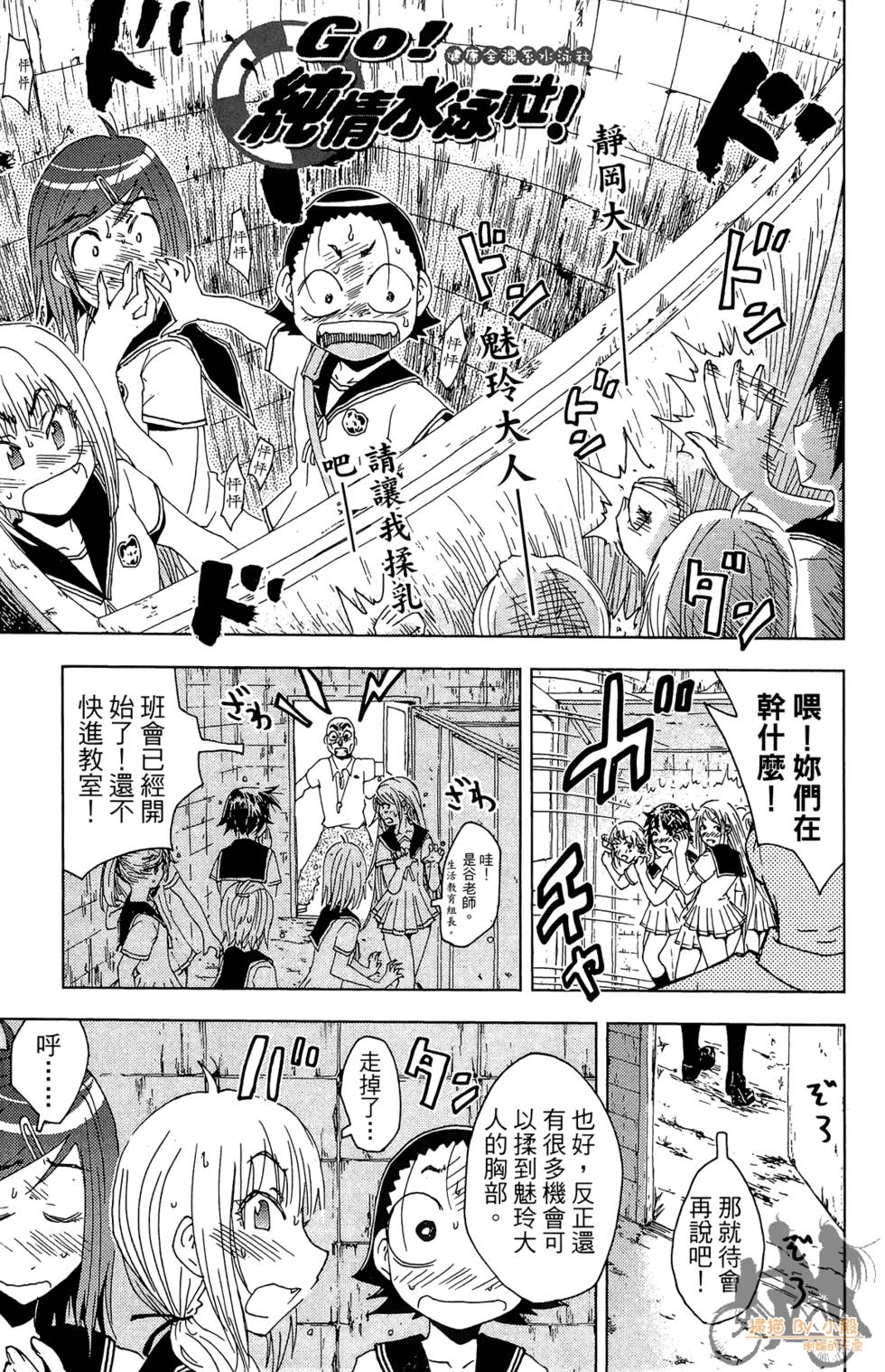 第82页