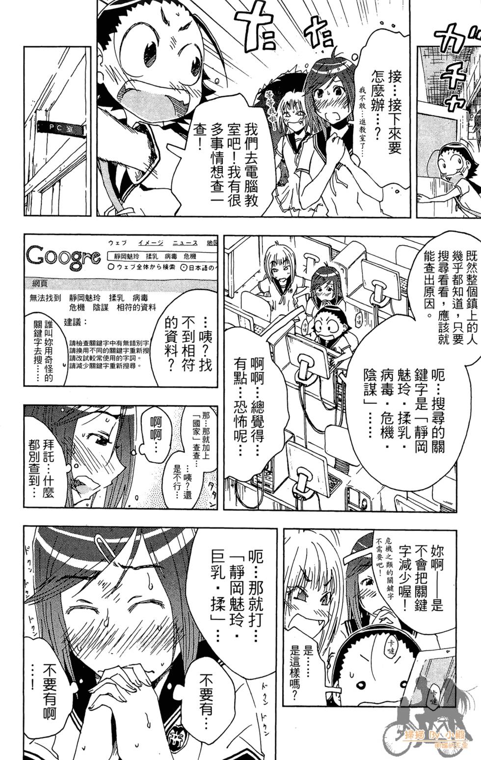 第83页