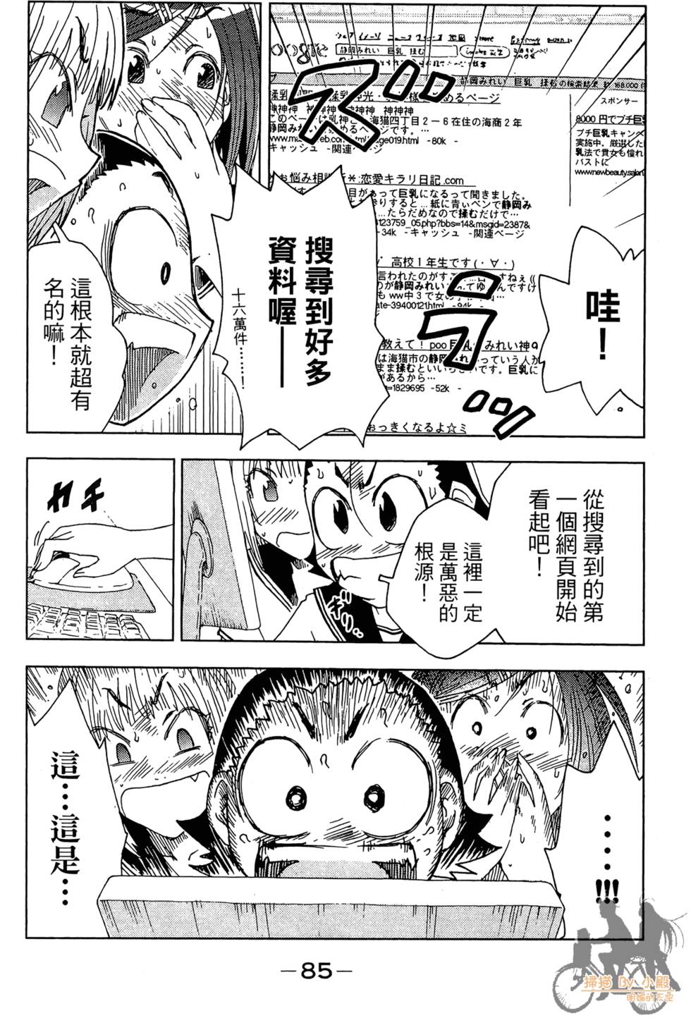 第84页