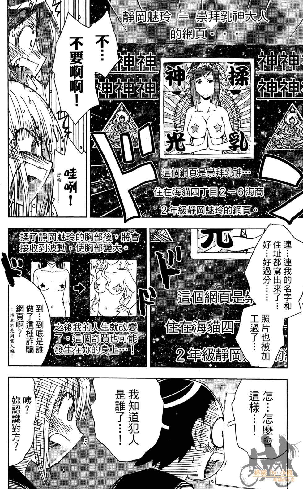 第85页