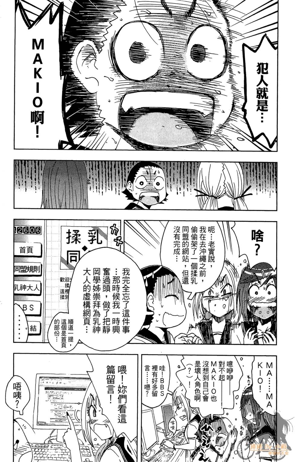 第86页