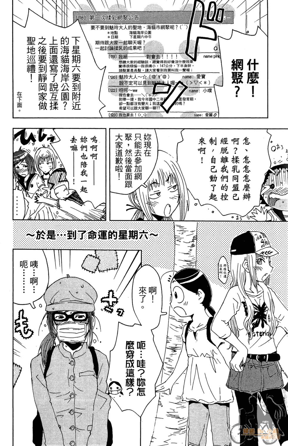 第87页