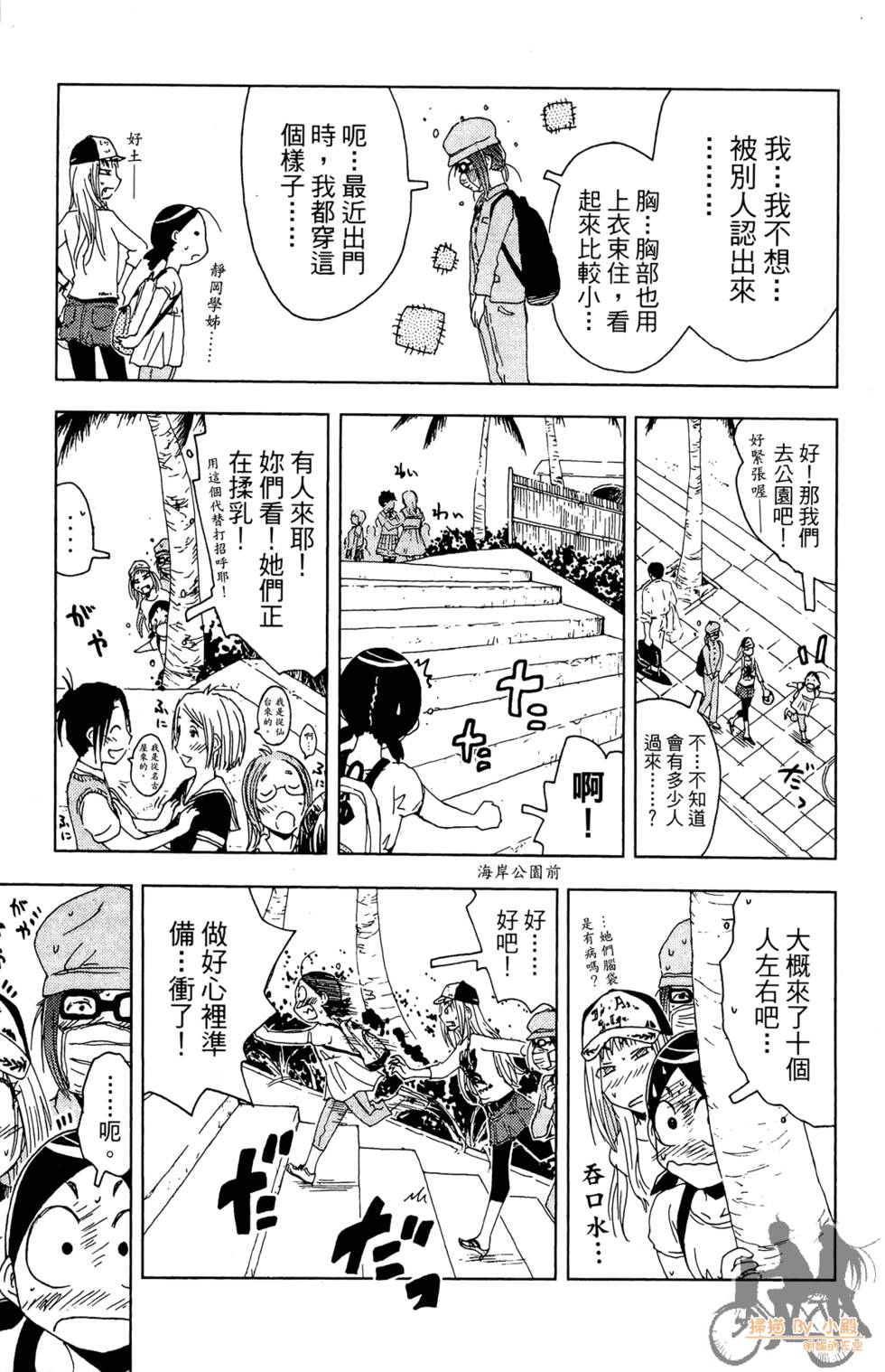 第88页