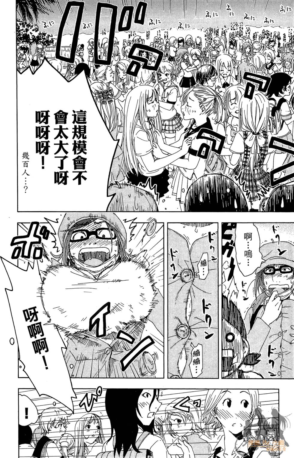 第89页