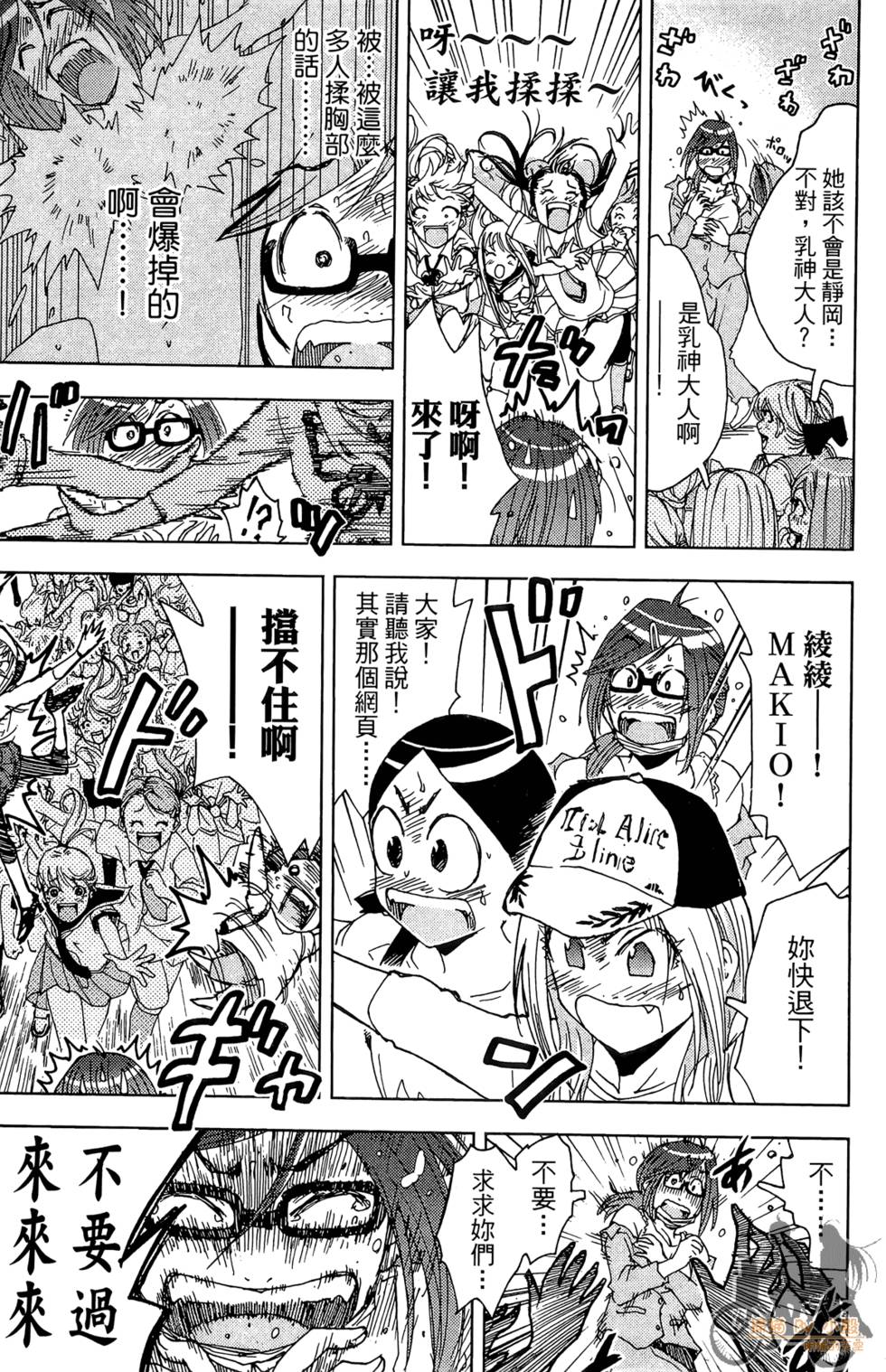 第90页
