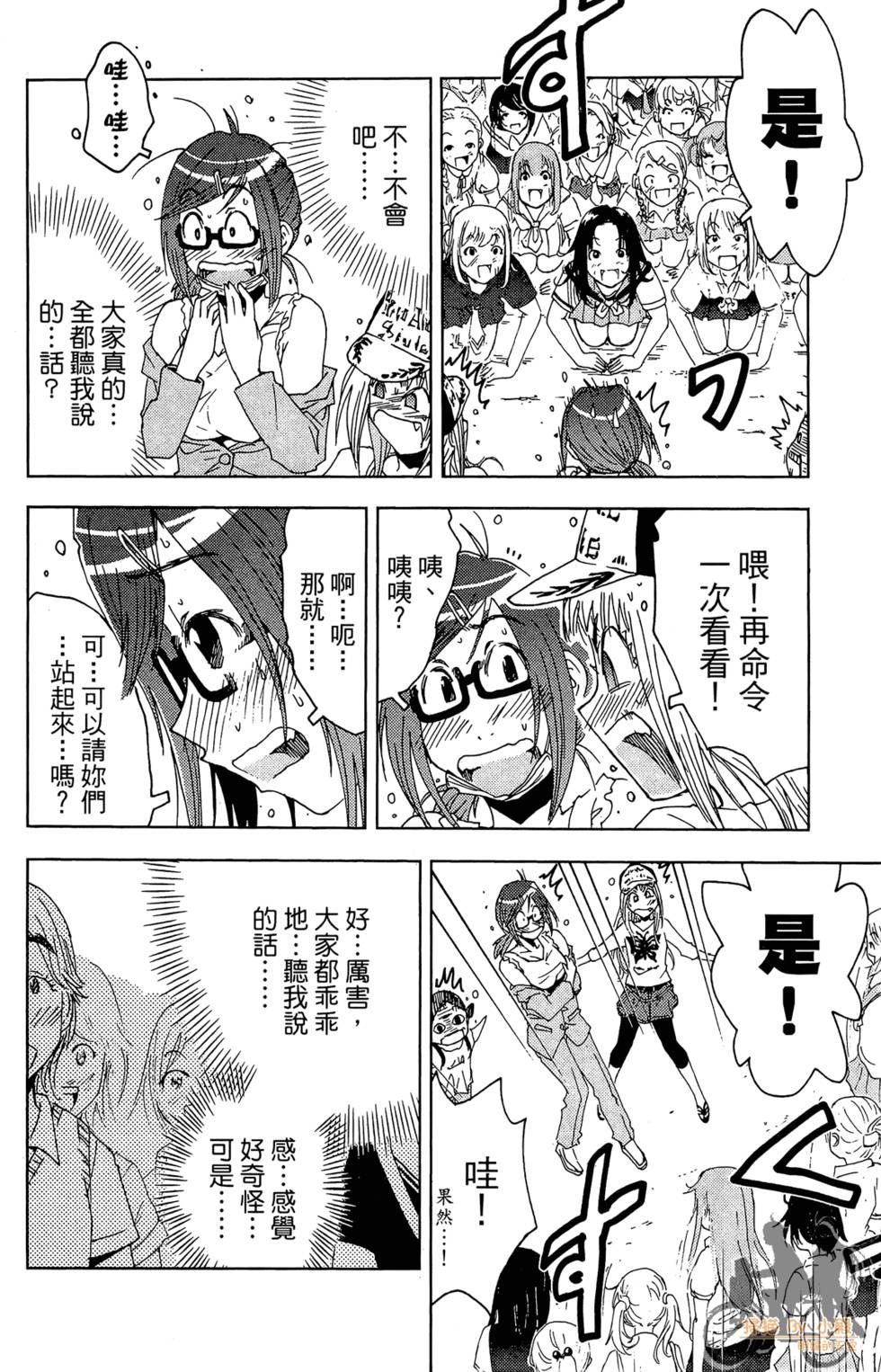 第93页