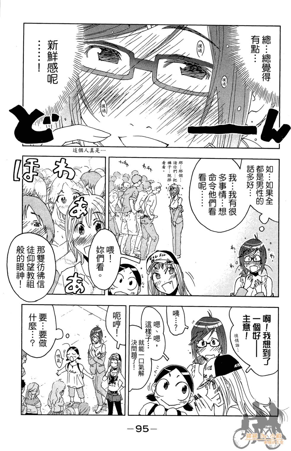 第94页