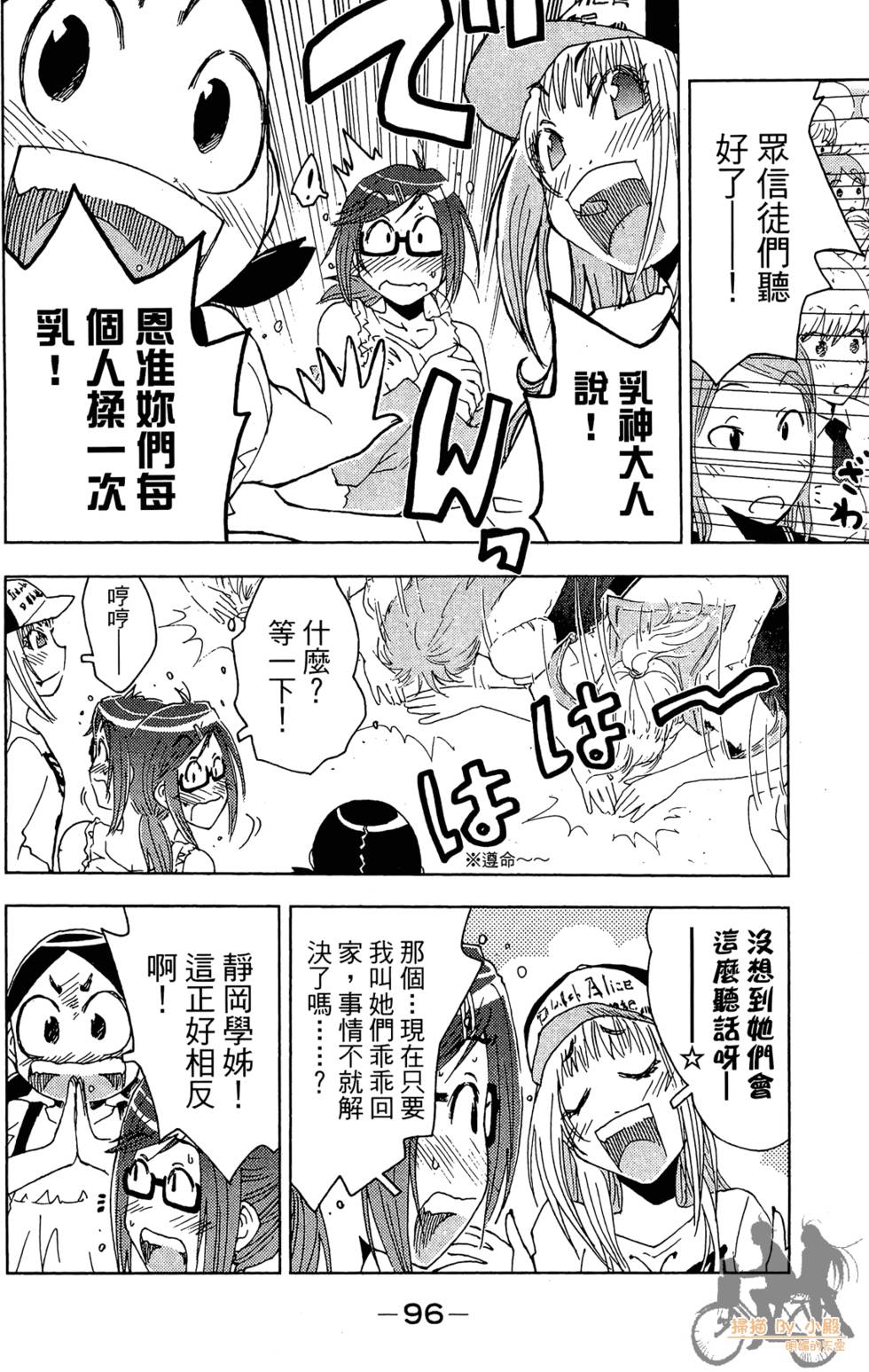 第95页