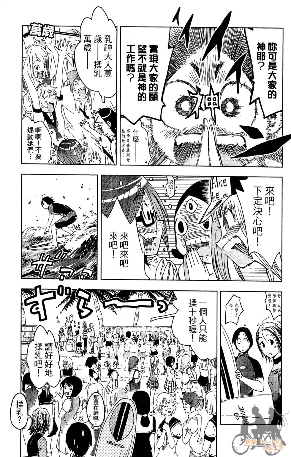 第96页