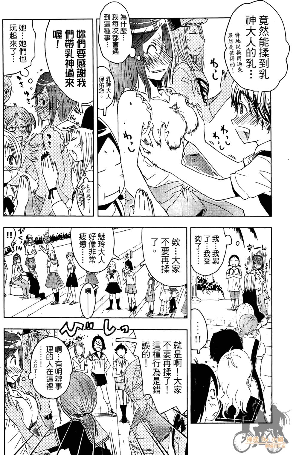 第97页