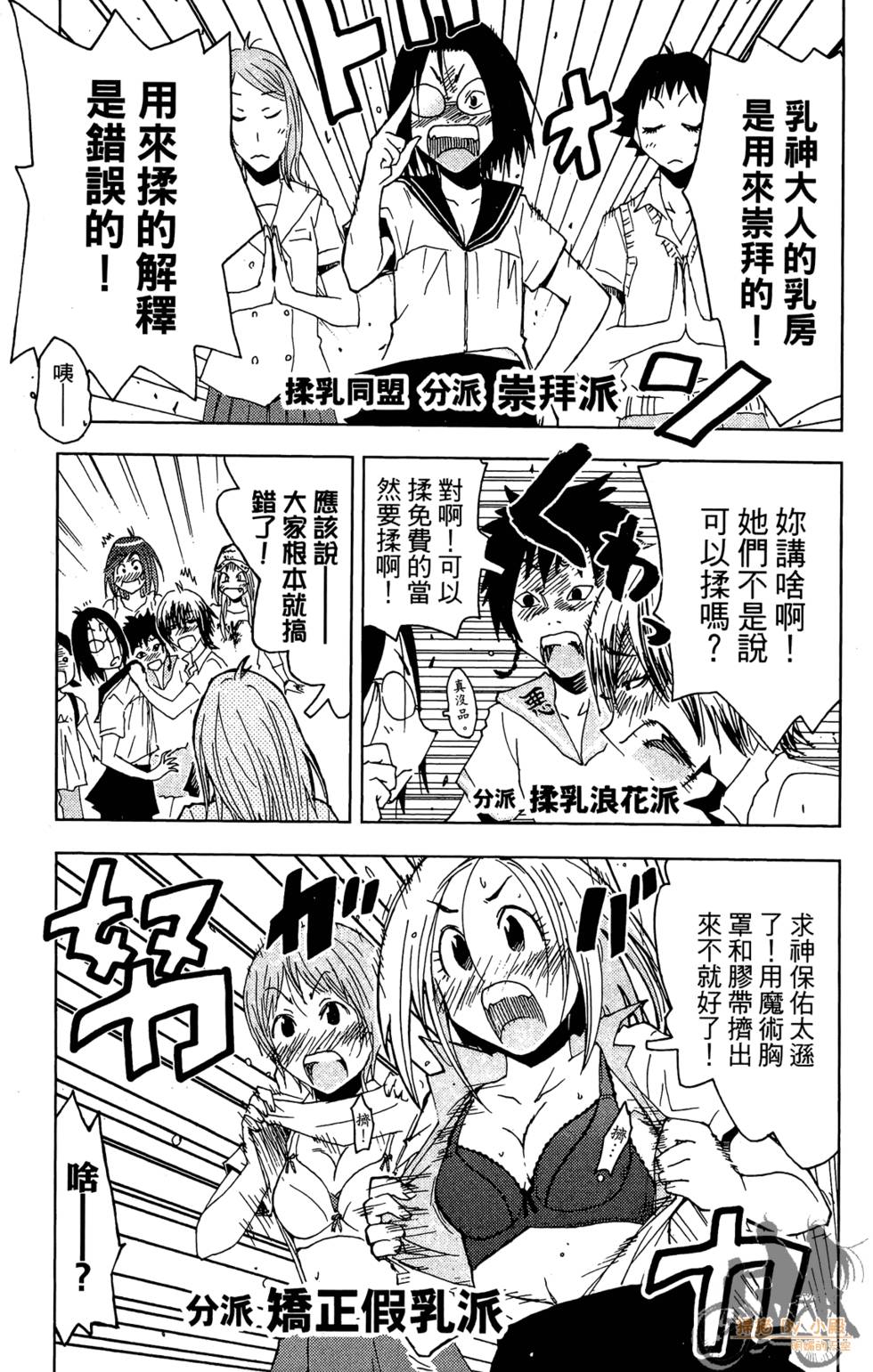 第98页