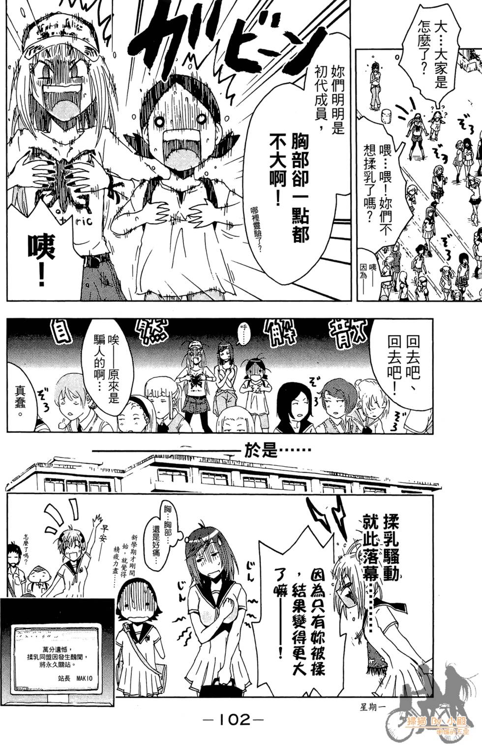 第101页