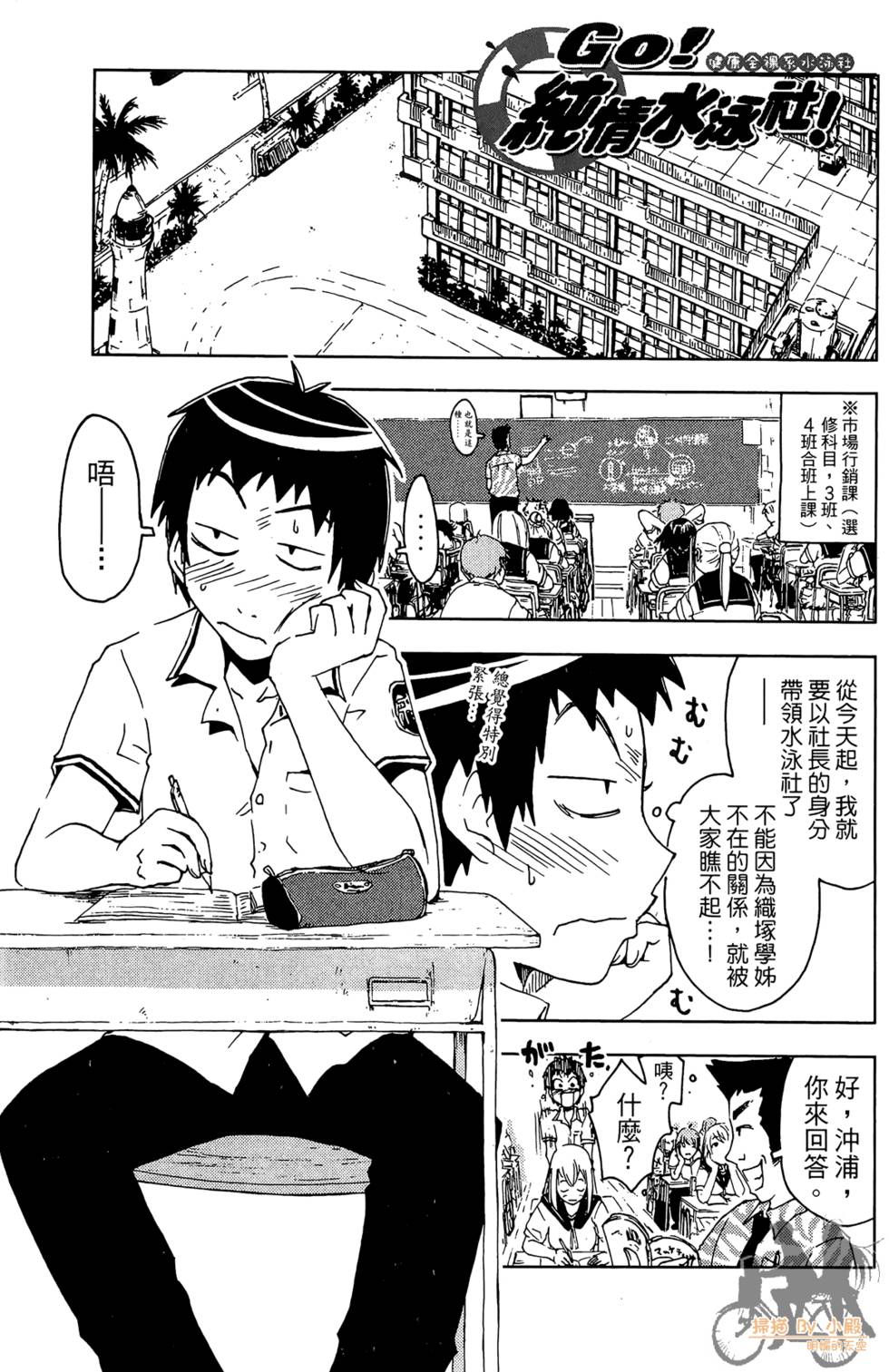 第102页