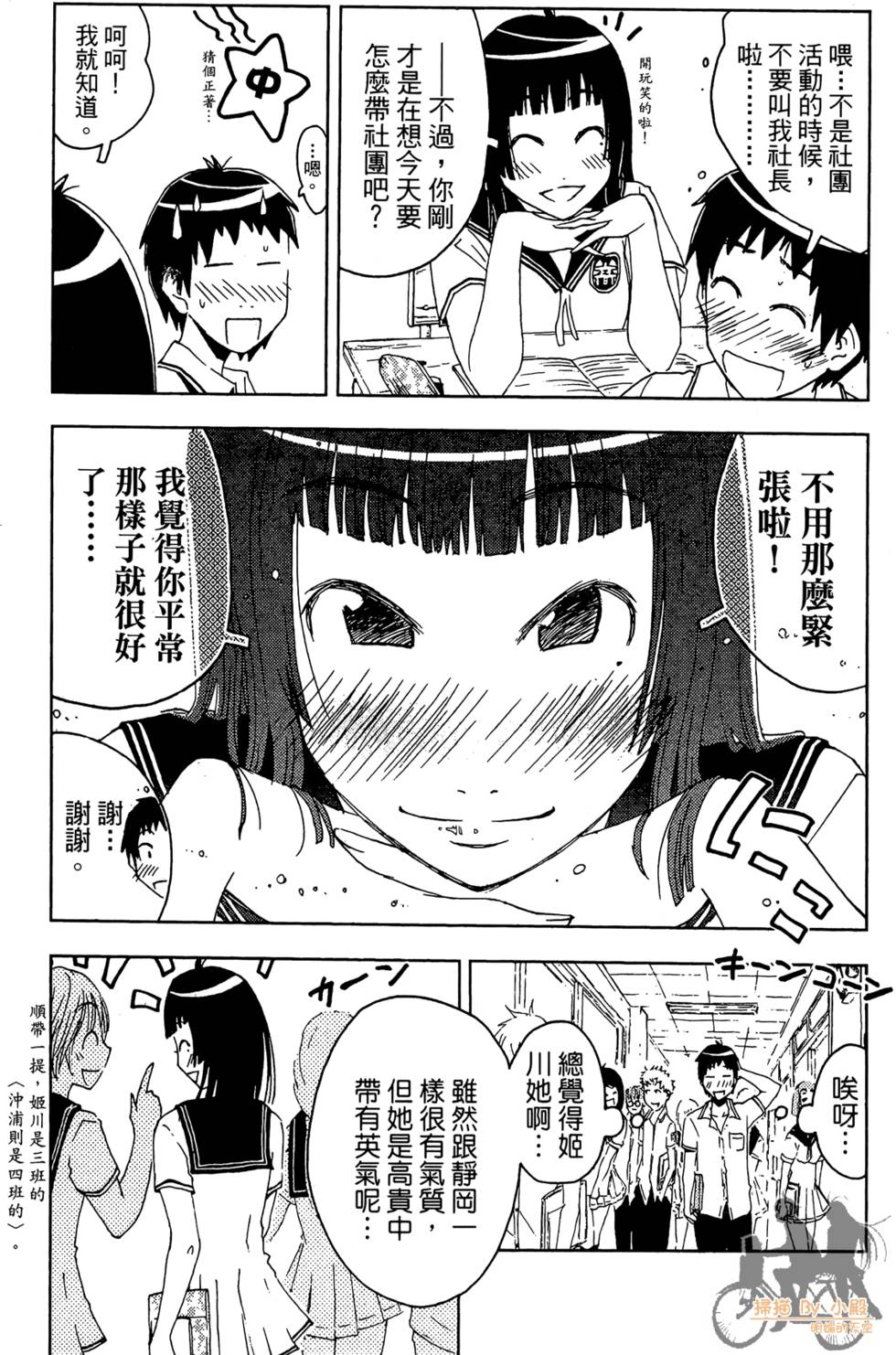第104页