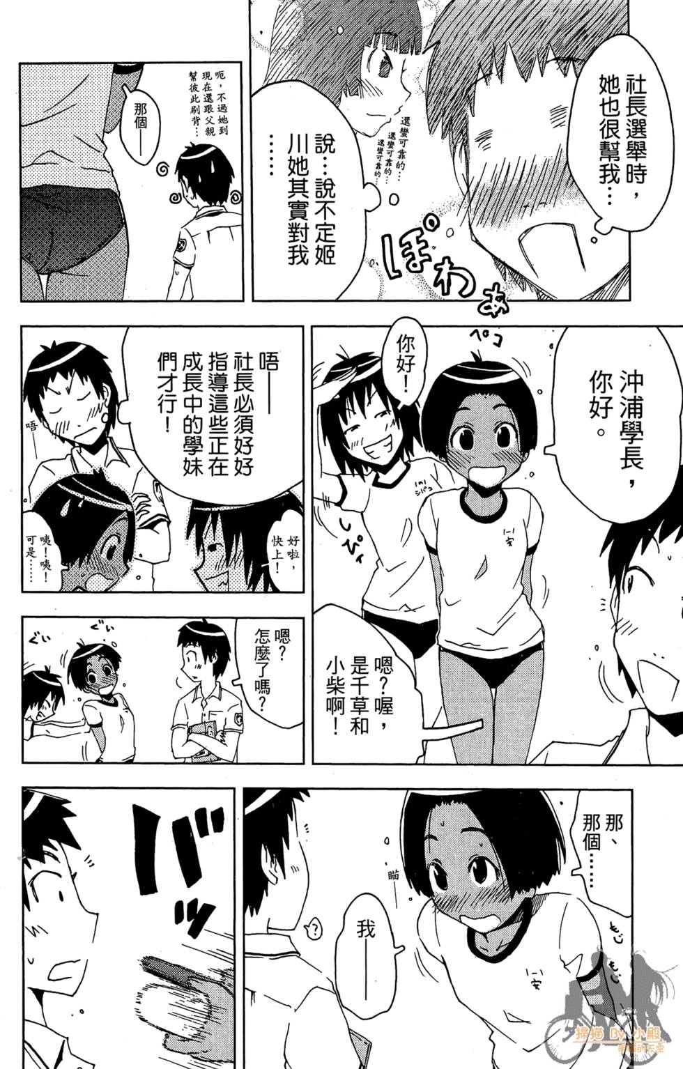 第105页
