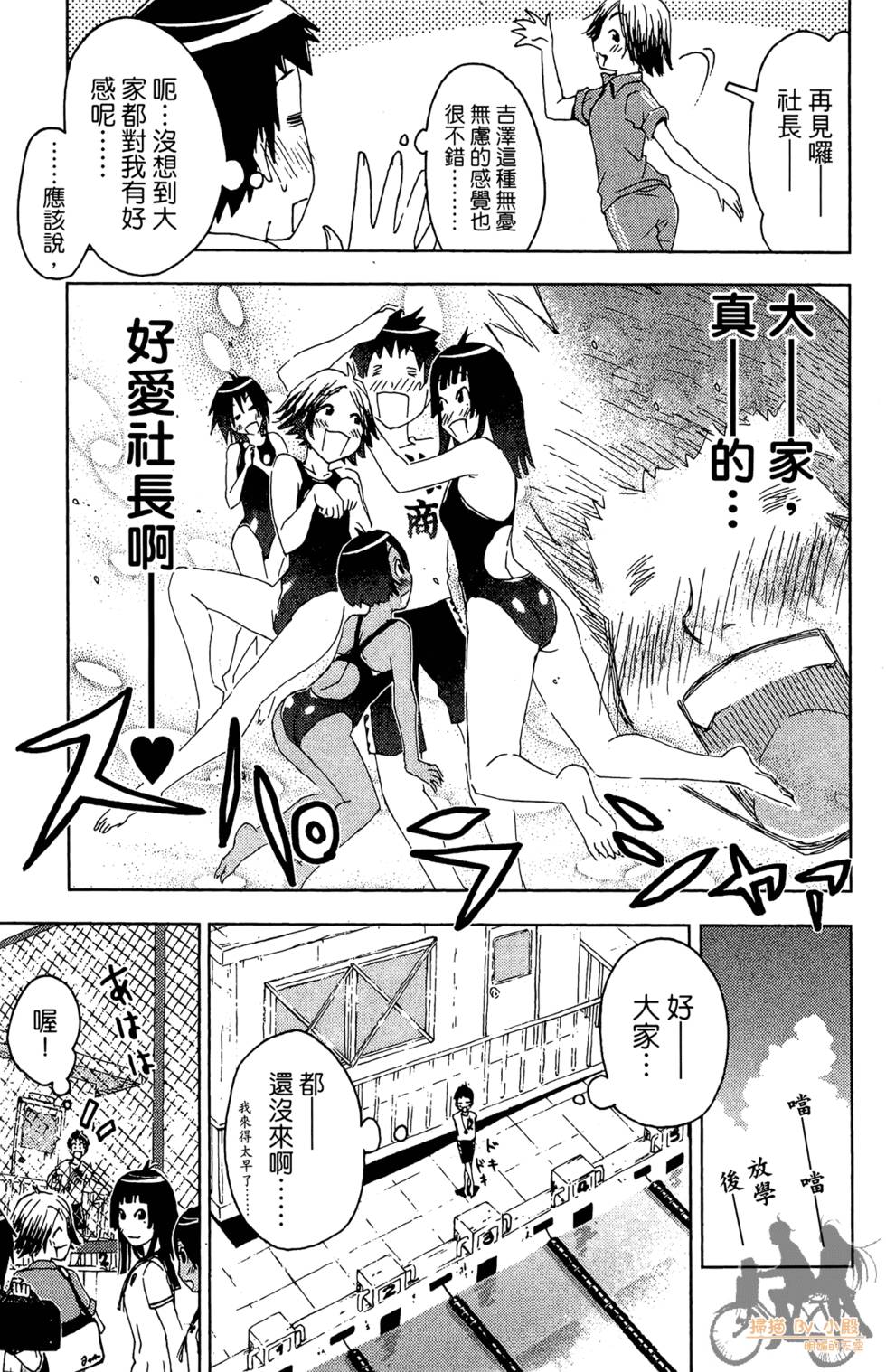 第108页