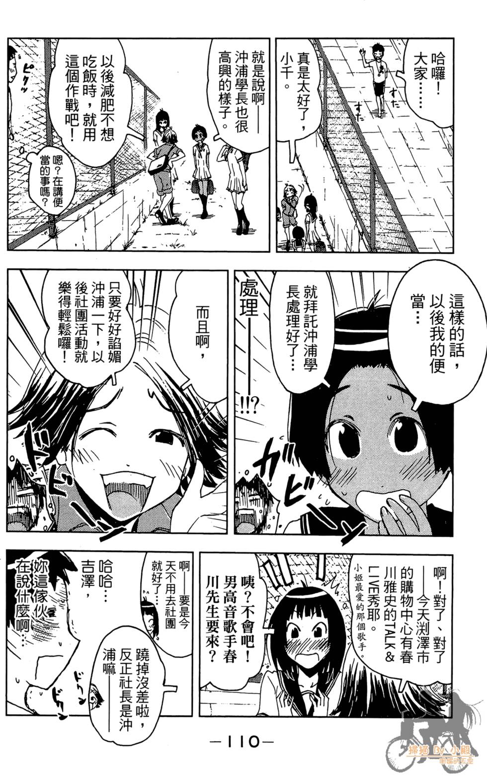 第109页