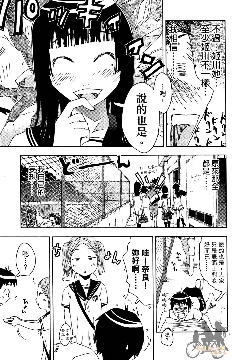 第110页