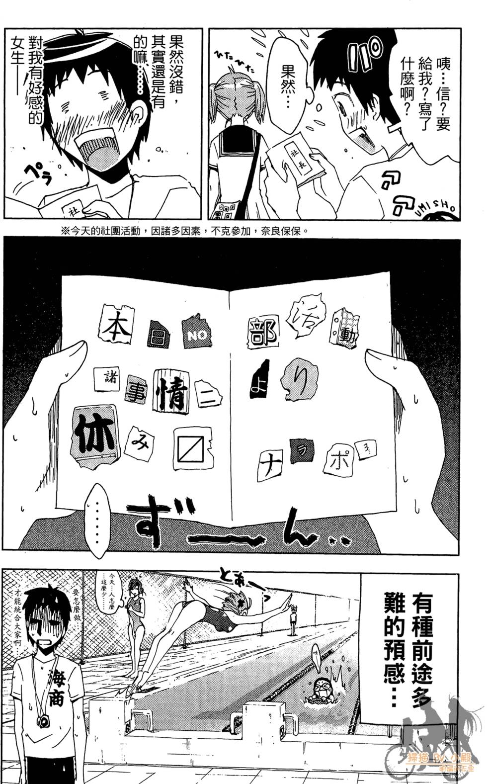 第111页