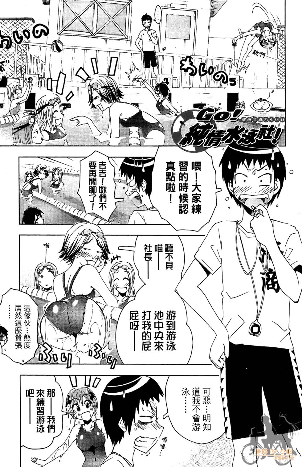 第112页