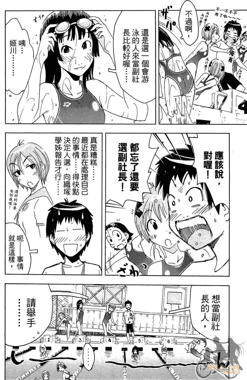 第113页
