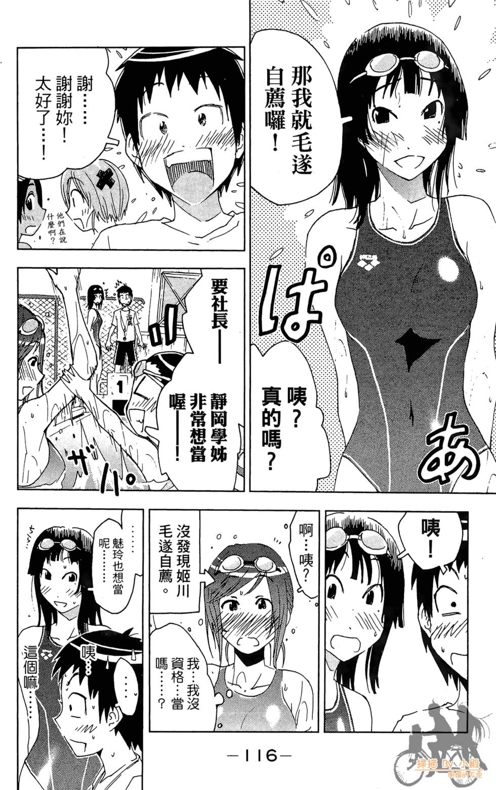 第115页