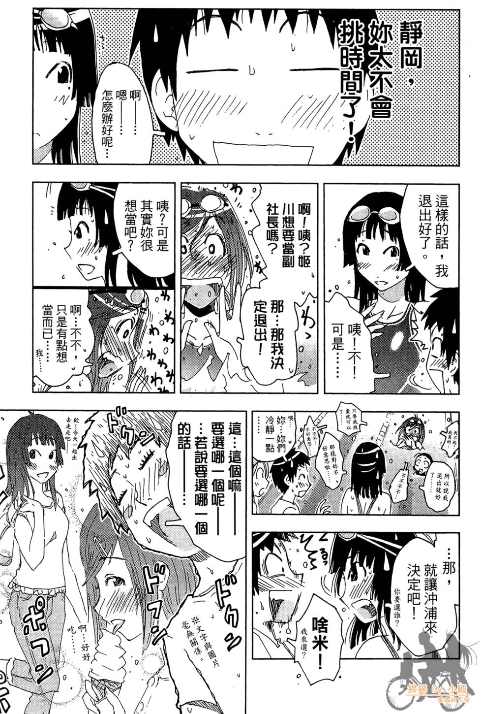 第116页