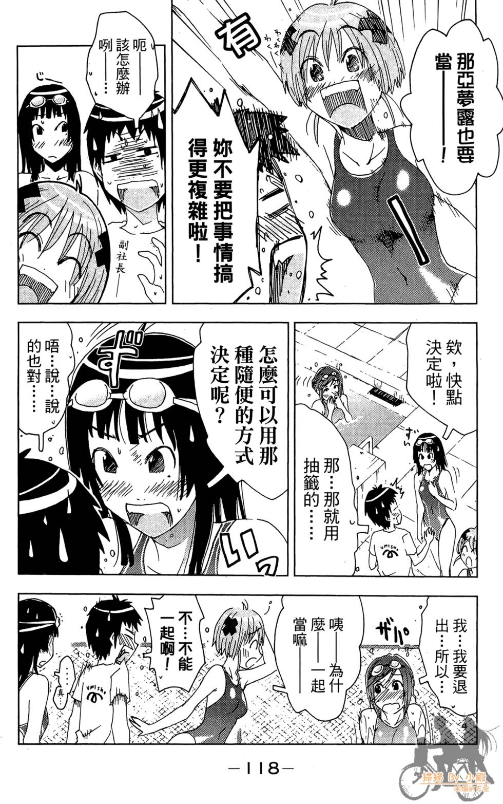第117页