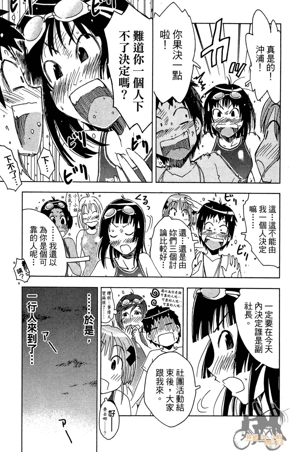 第118页