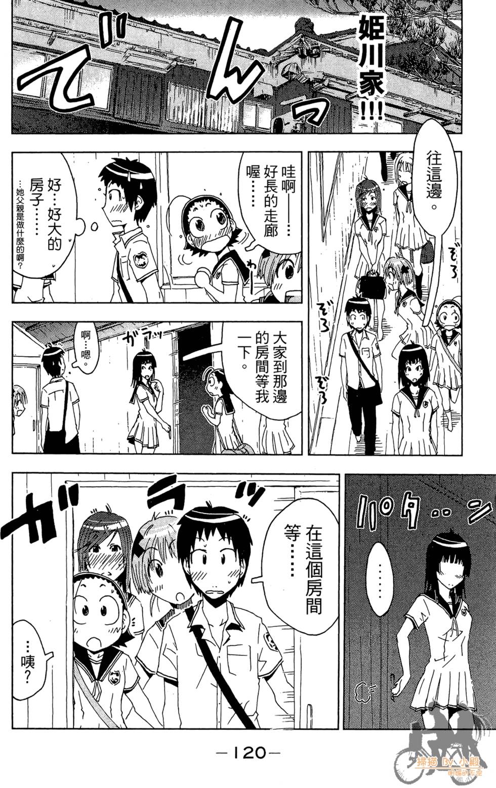 第119页