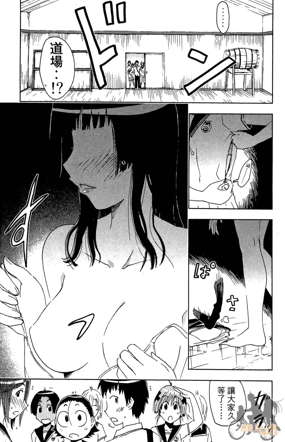 第120页