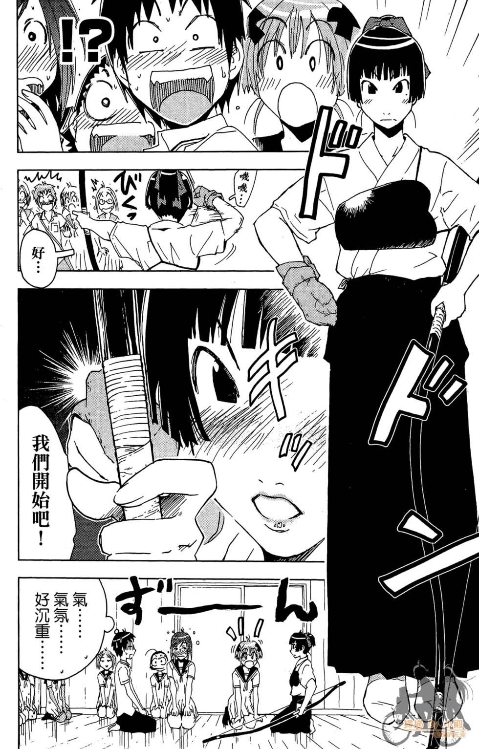 第121页
