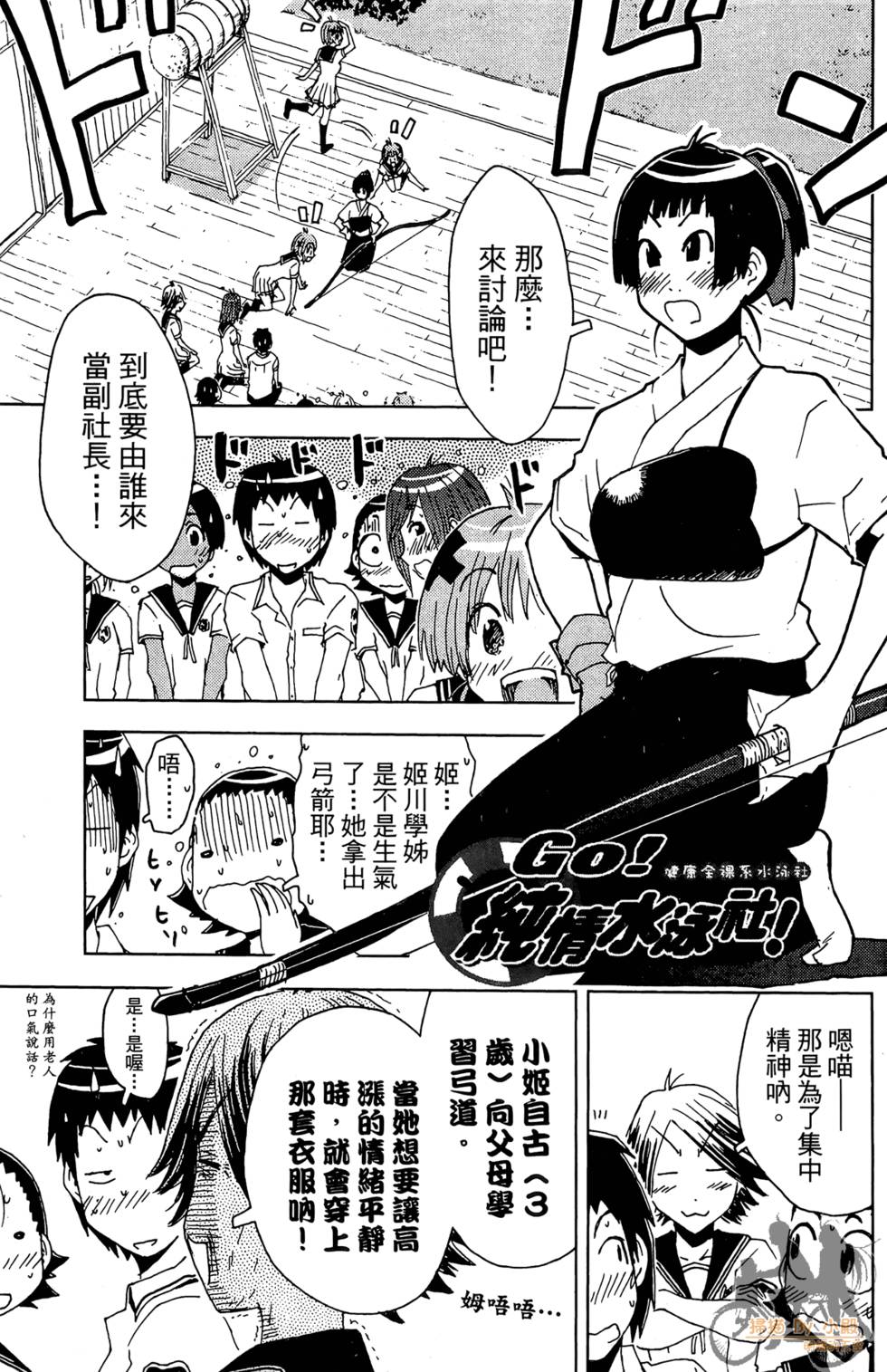 第122页