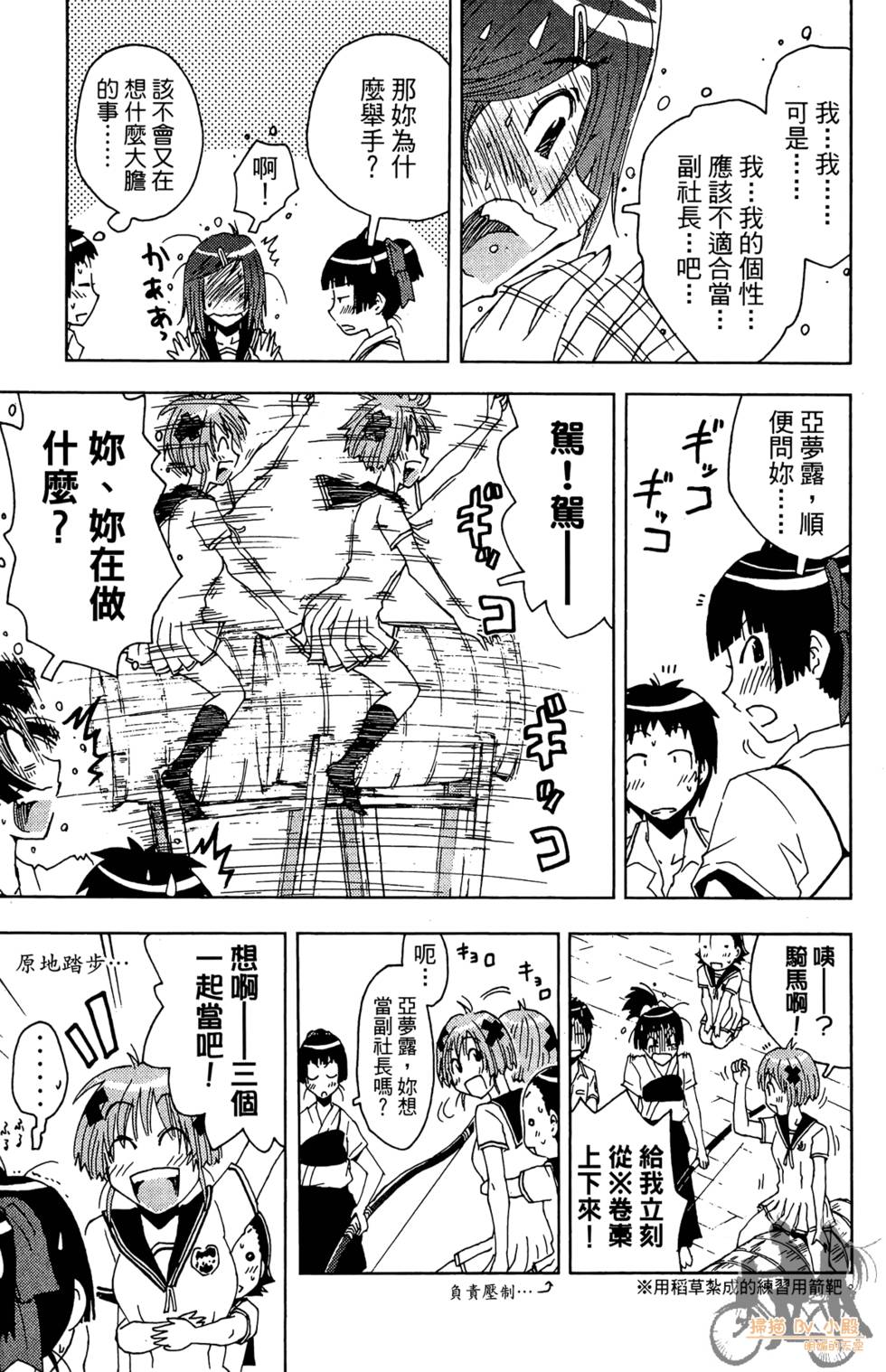 第124页