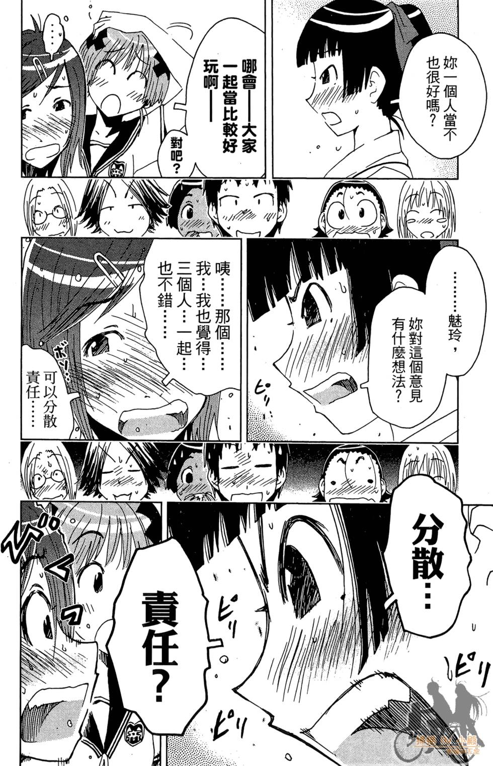 第125页