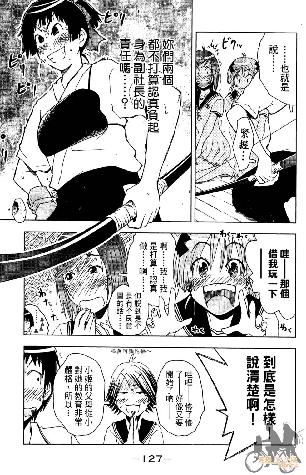 第126页