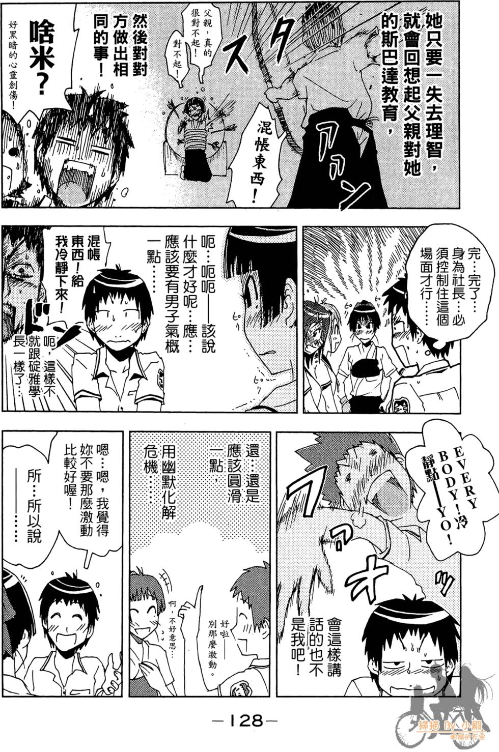 第127页