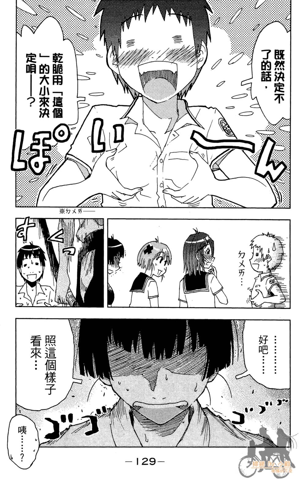 第128页