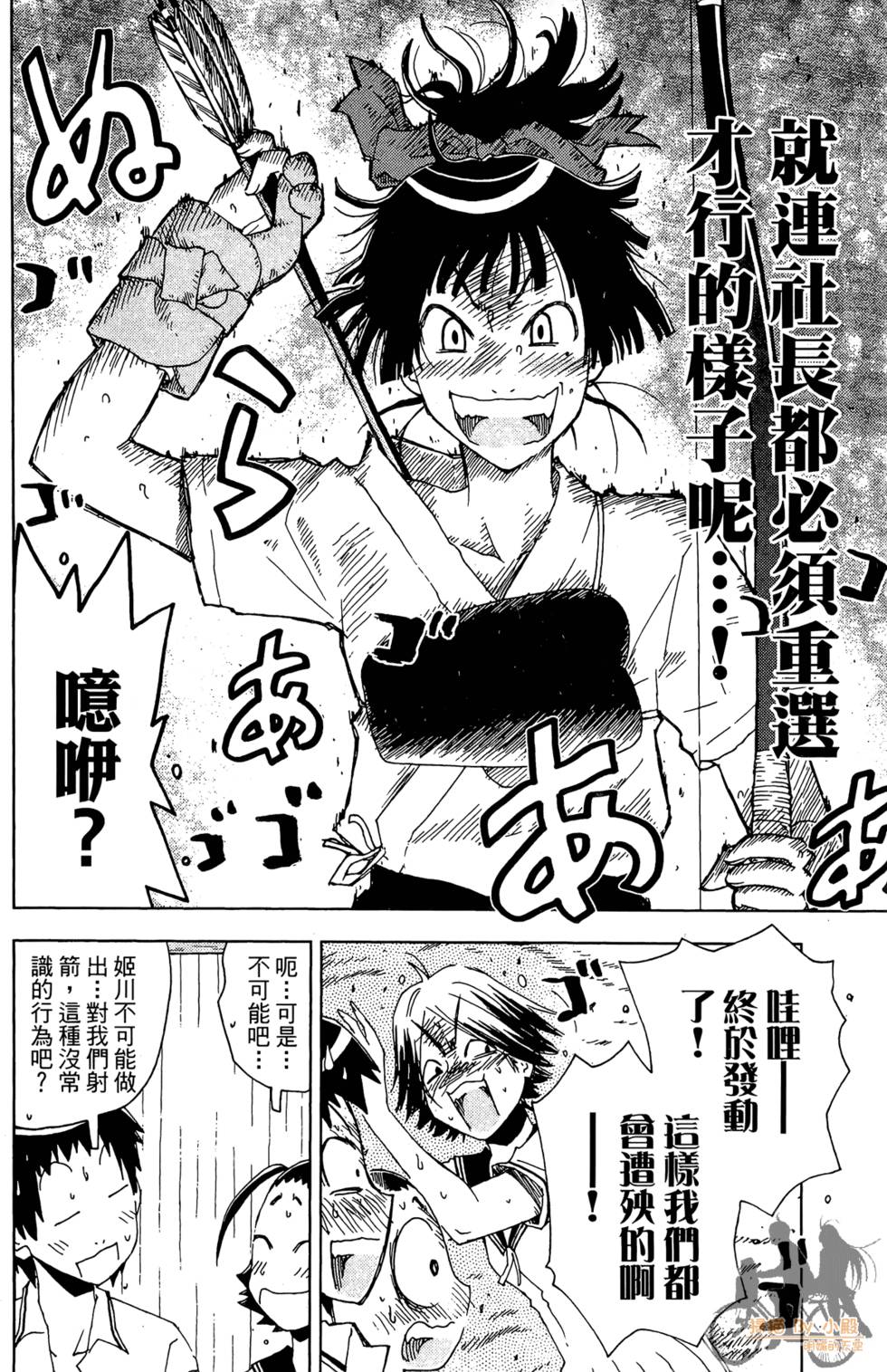 第129页