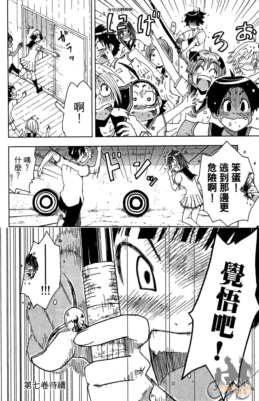 第131页