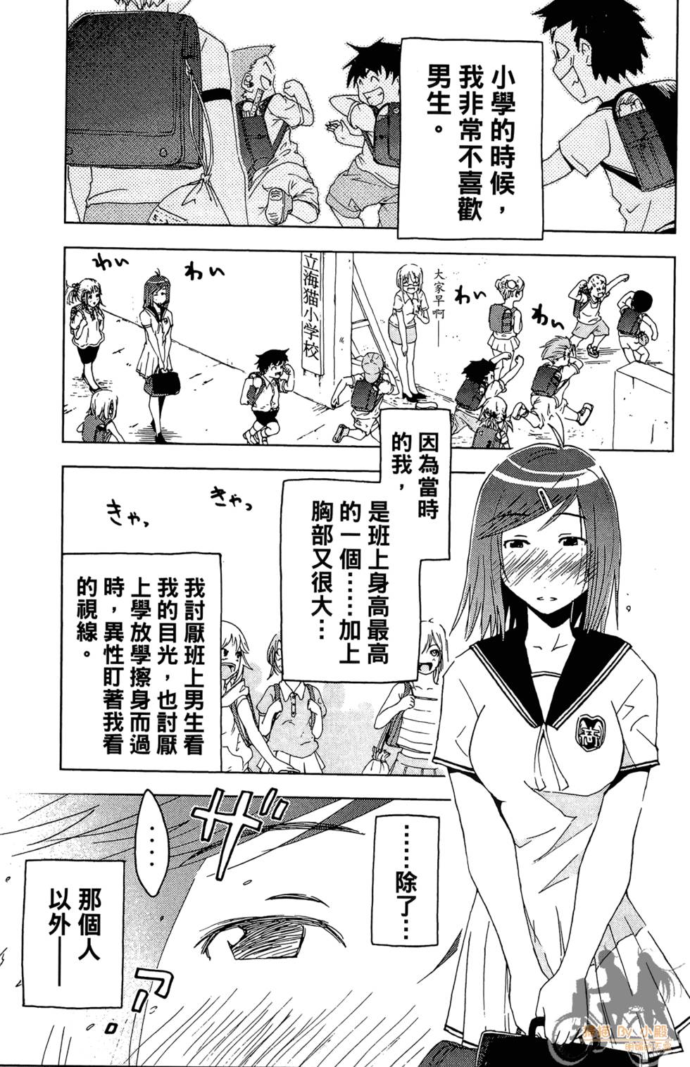 第134页