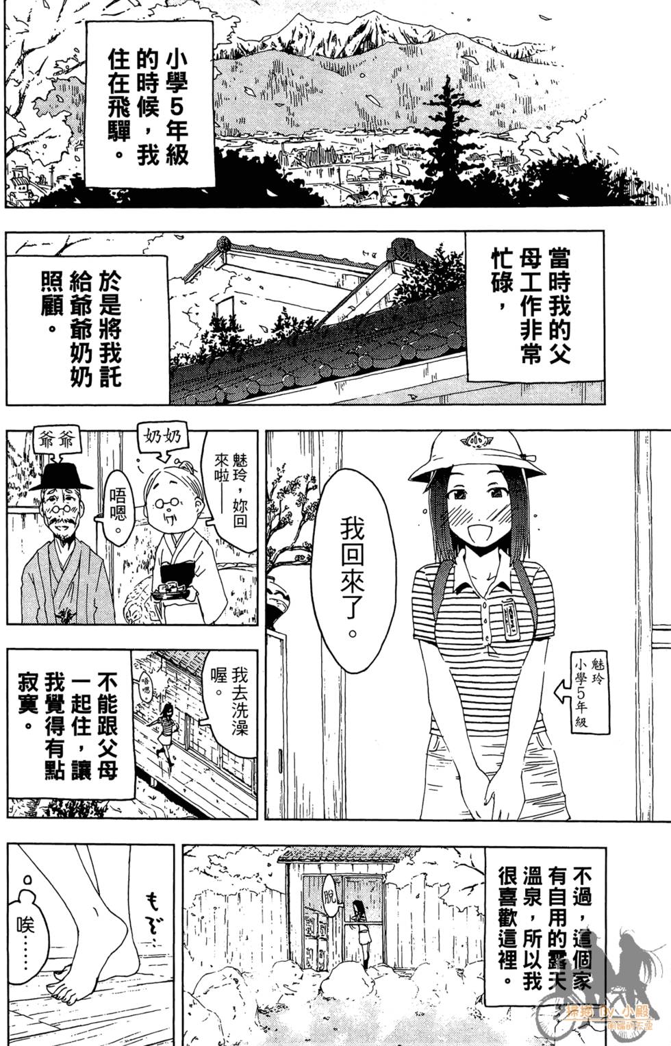 第135页