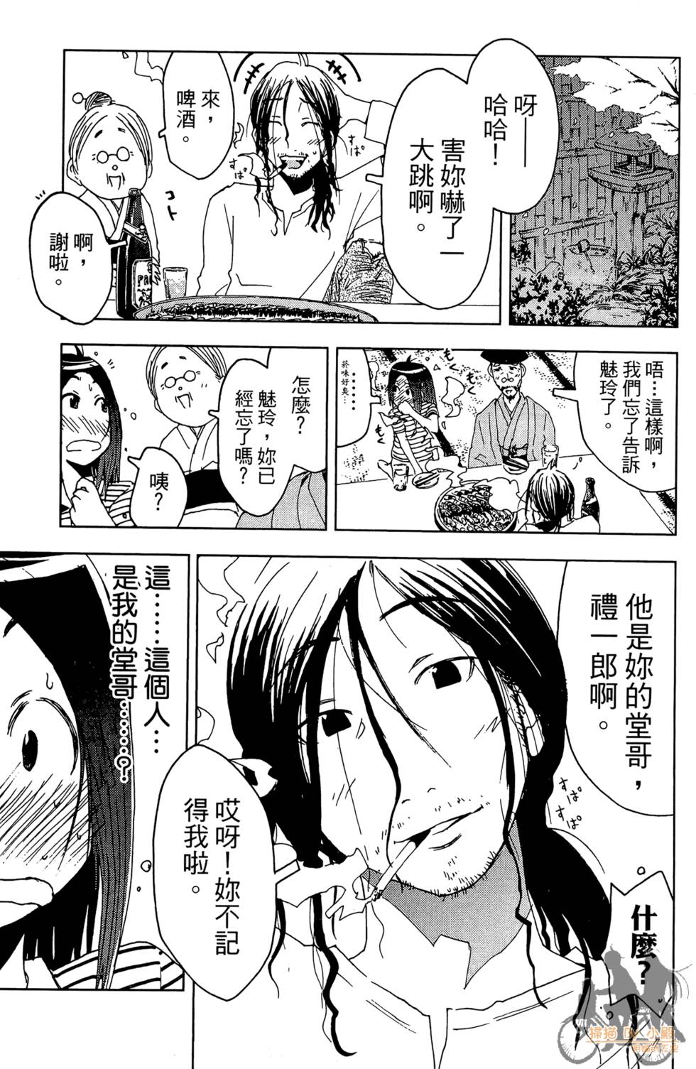 第138页